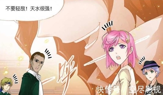 糖水团|斗罗大陆:宁风致带宁荣荣去看天水战队的演唱会,宁荣荣表情亮了!
