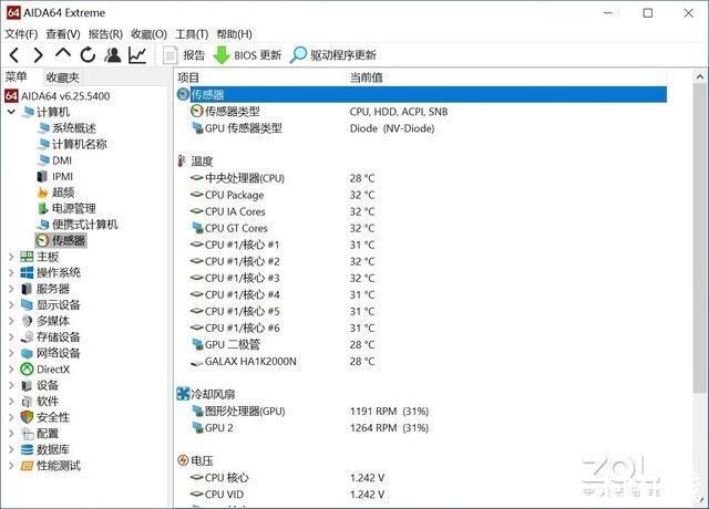 散热|百元级风冷！ZEROZONE泽洛P4聚风压风扇评测