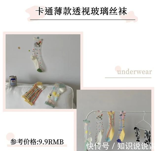 内衣 男朋友看了就想撕的内衣，我不信你敢穿！男朋友看了就想撕的内衣，我不信你敢穿！