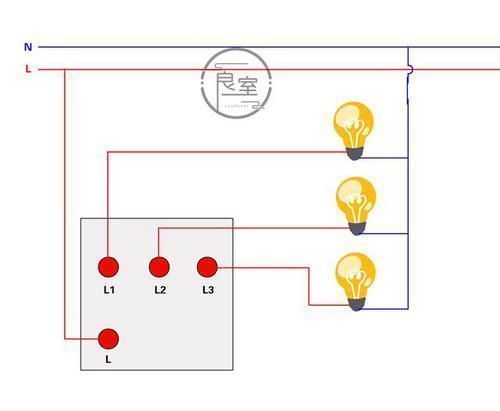 l1|纯干货:开关插座接线不求人,家庭中用得到的接线方法全在这里了