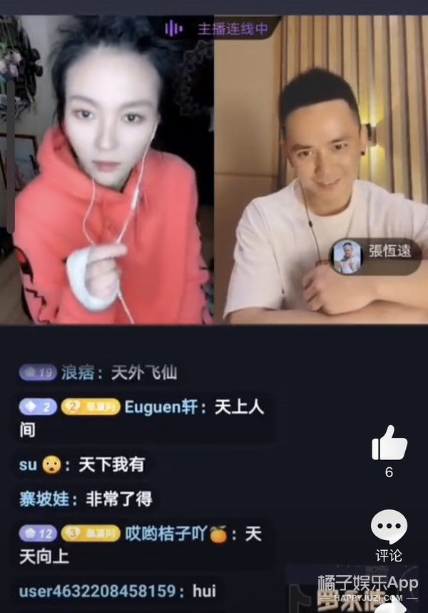 唱游天下|还记得《中国好声音》的张恒远吗？和绯闻女友同框了！