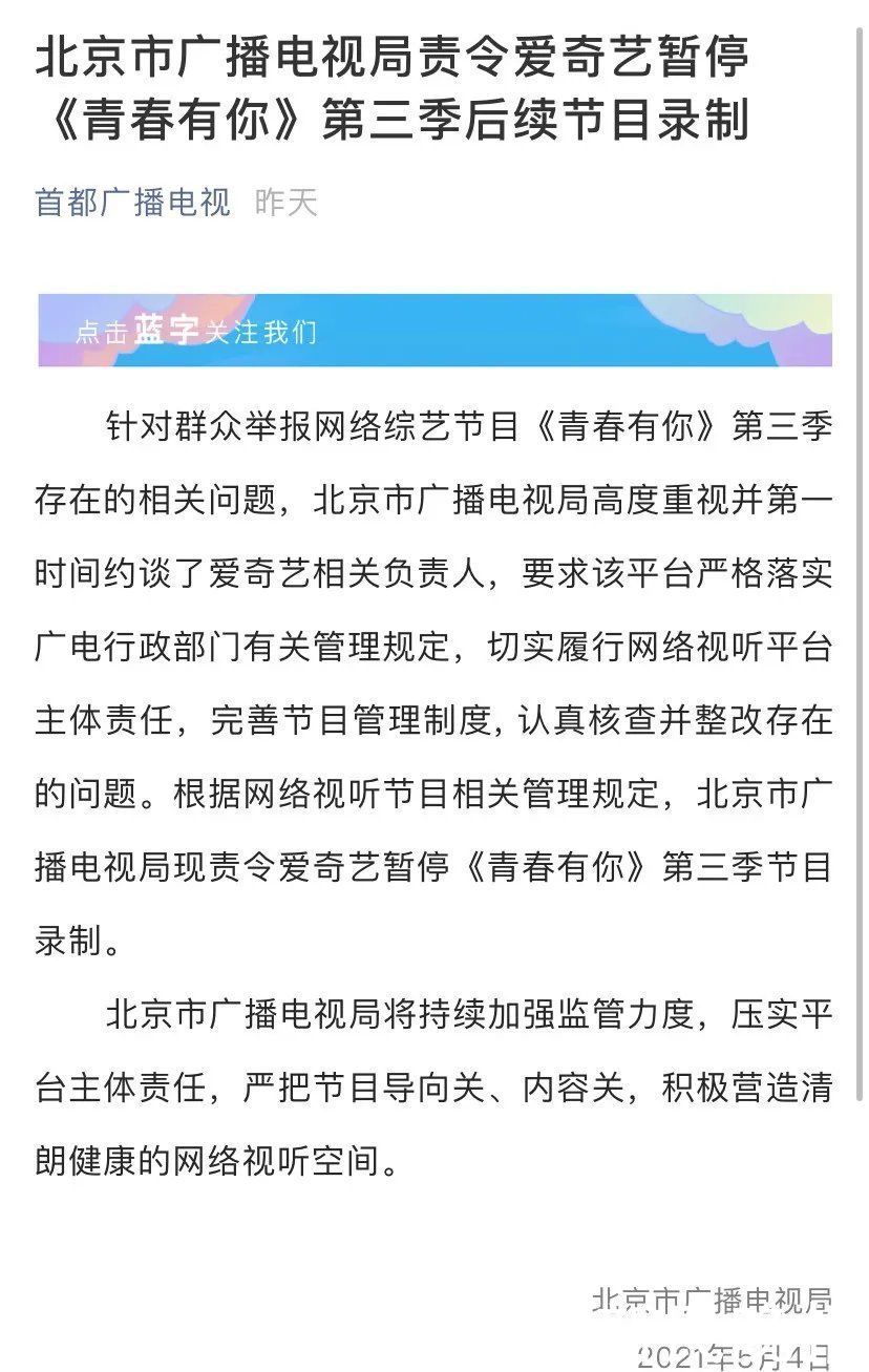 为偶像打投，新鲜牛奶成箱倒掉！三大央媒痛批