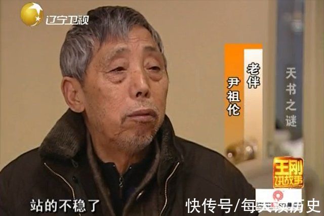 王大娘！四川老太患脑梗后写下“天书”，专家研究无果，却被女婿意外破译