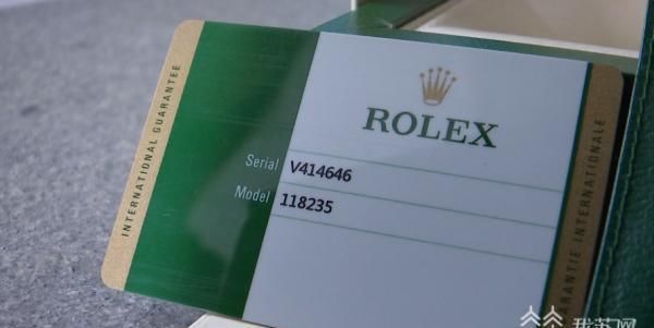 林女士|价值30万的劳力士表“生日”为何成谜？