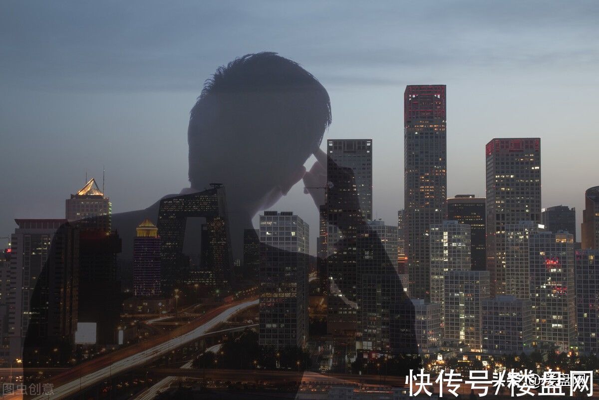 买房|购房意愿降低,三四线楼市面临巨大压力,买房要谨慎