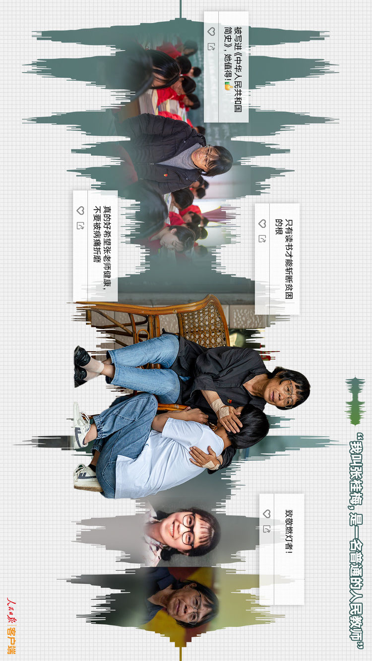 聽，這是聲波里的2021