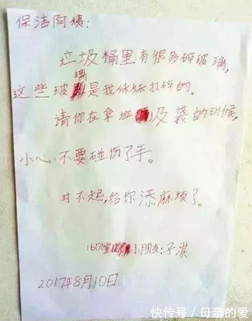 父母|惯子如杀子,是你自己,亲手让孩子输在了起跑线上