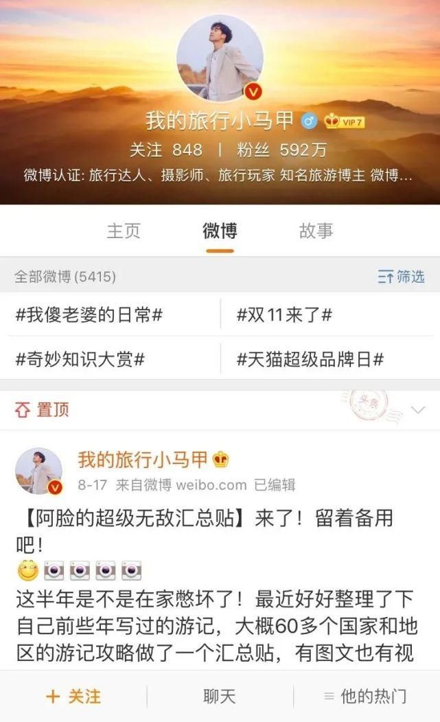 情侣|网红情侣“阿崔&阿脸”：300多万粉丝都羡慕的爱情，有什么秘密？