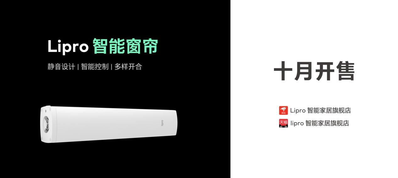 flyme|魅族 18X、18s、18s Pro 三款旗舰新品发布，2599 元起