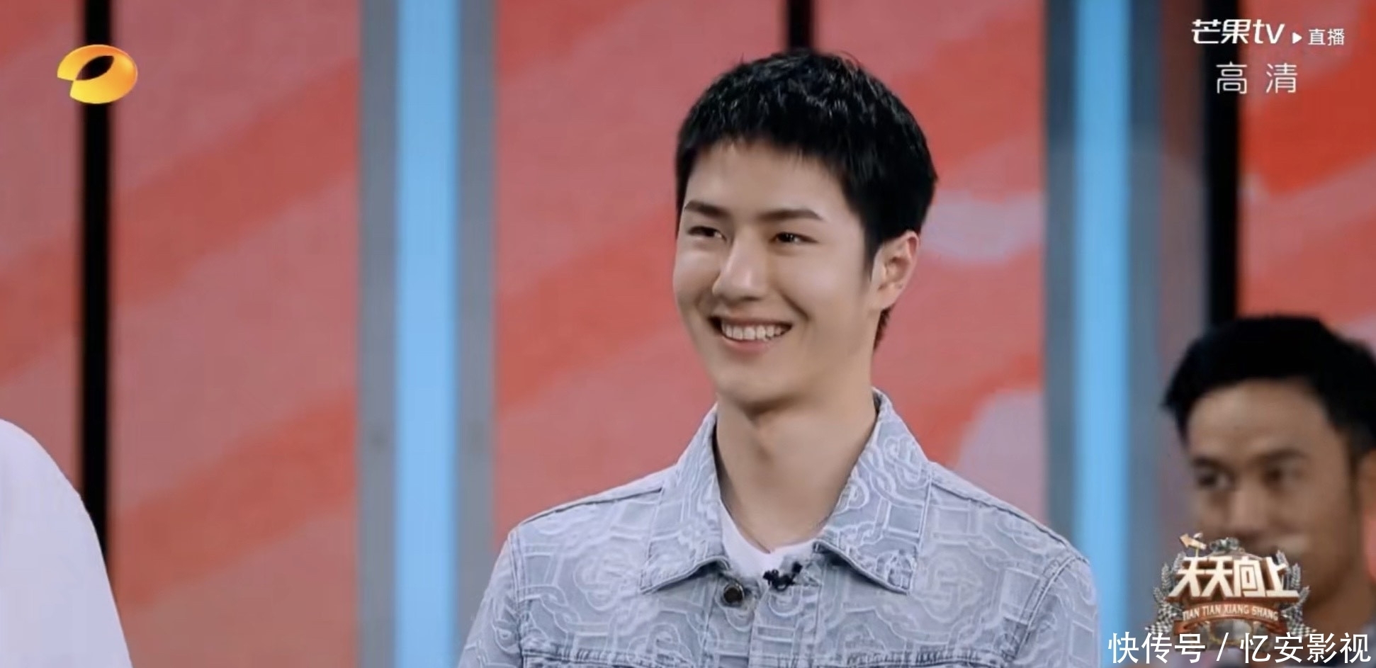 天天向上|汪涵:王一博最开始叫我涵爸,私下里一博经常跟导演们追着玩