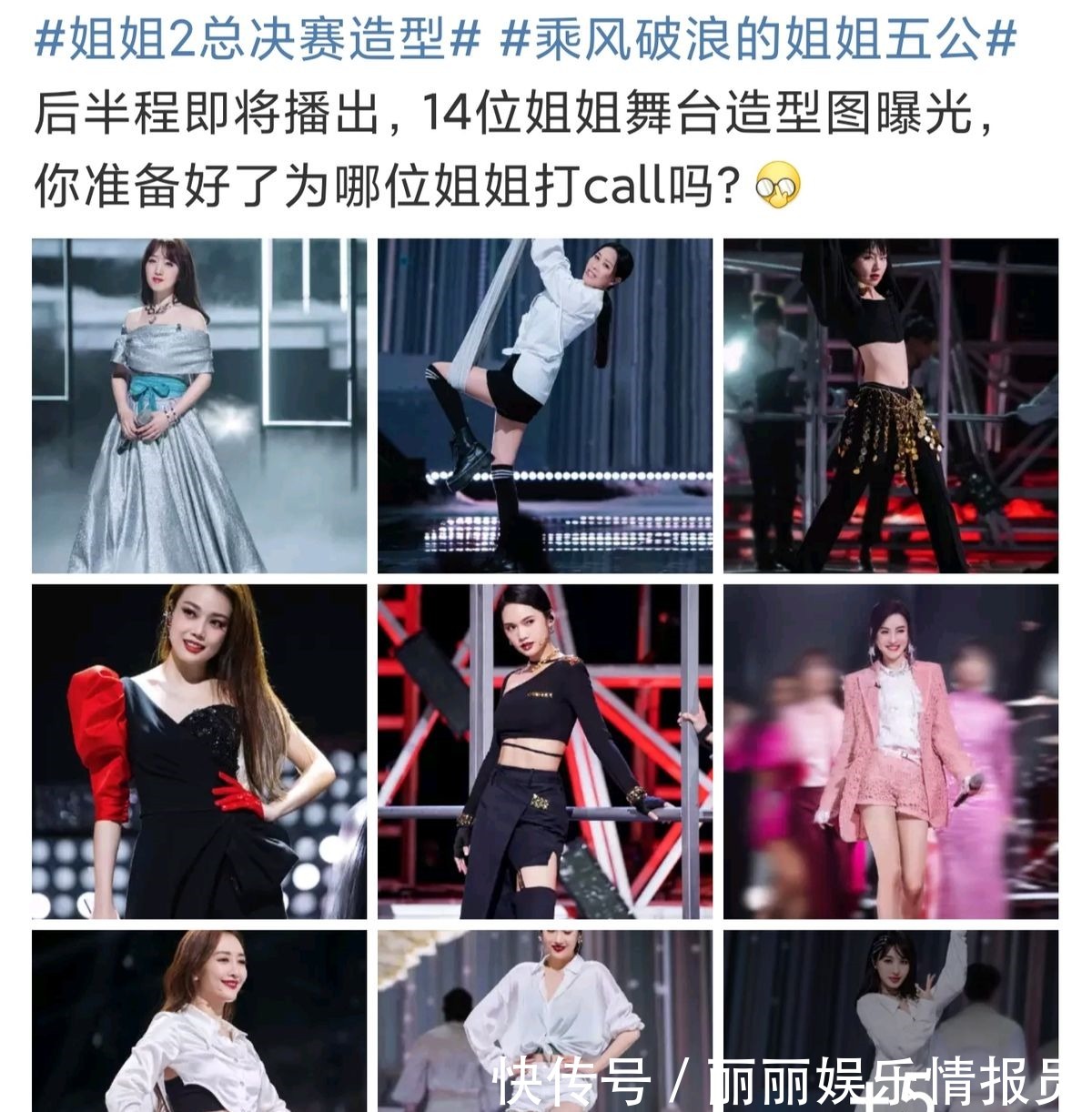 53岁那英挑战空中瑜伽,为决赛变小哭包张柏芝穿芭比粉秀长腿