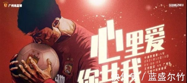 阵容|郑智面临空前考验 已有首发阵容框架!