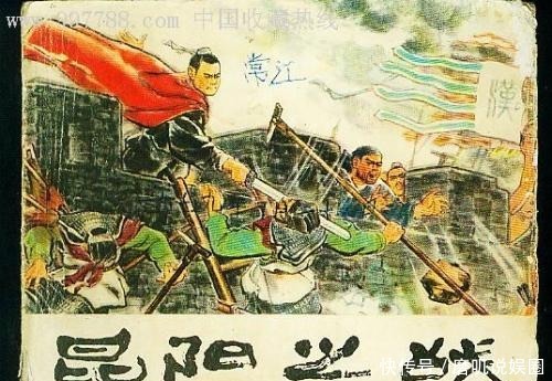 徐州|世界战场神操作---昆阳之战