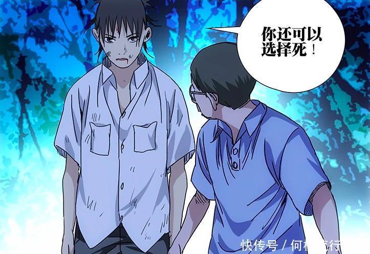 异人界|异人界最为“演”的角色有哪些除了张楚岚,他同样也不逊色!