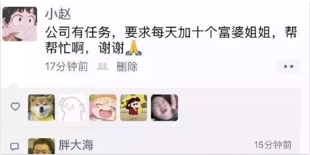 |来看看童言无忌到底有多么吓人吧,那些年的搞笑操作