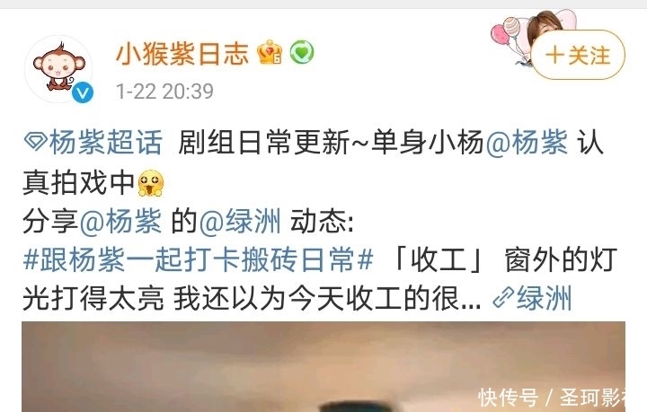 緋聞女友 《向往的生活》最新一期開播,楊紫張藝興真的有點兒好磕!