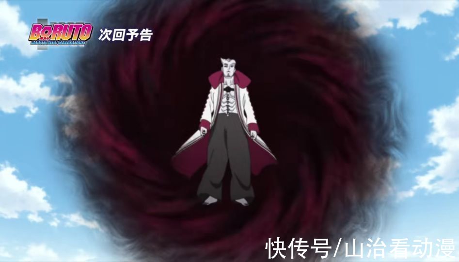 川木|博人传：大筒木一式入侵木叶村，木叶丸被瞬秒，鸣人出手对战他