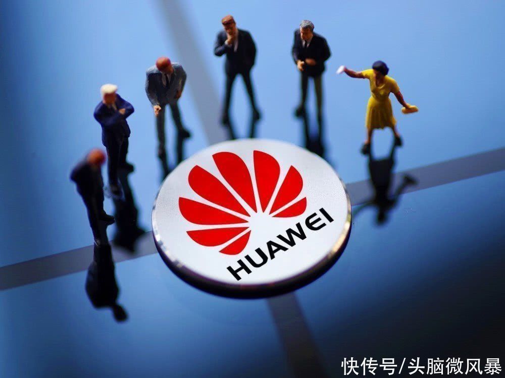 英国|英国拆除华为设备无效,美国决定自己动手,只能拿出19亿补贴