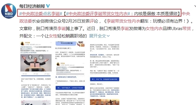 美妆大牌扎堆官宣防晒新代言，“男色经济”背后的红与黑