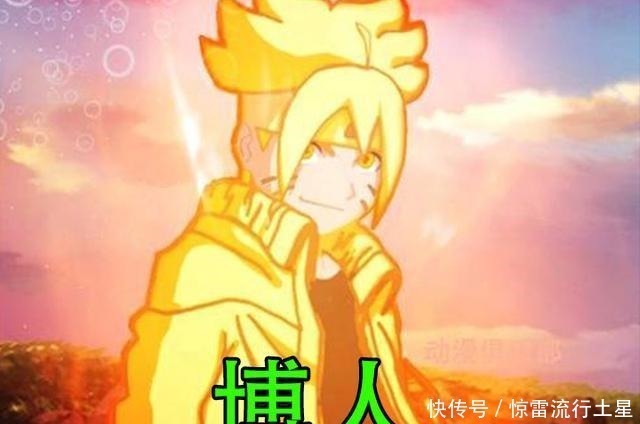 小樱|火影柱间开启九尾模式后,并没有违和感,佐助有点花里胡哨