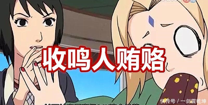 五代火影纲手不为人知的五个秘密,其中一个被自来也带进深海