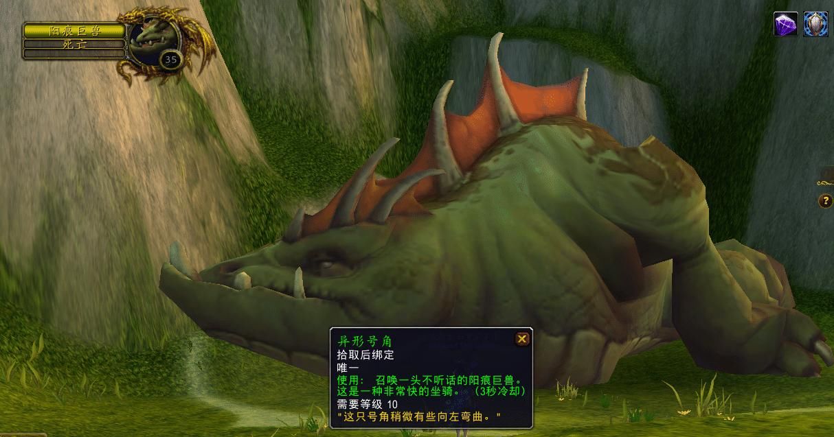 入侵|蛮荒巨兽入侵暴风城？魔兽世界超大化坐骑获取攻略