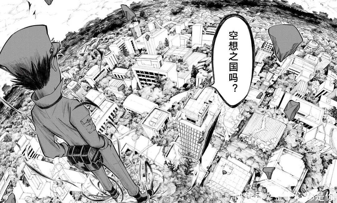 超一线“鬼才漫画家”第年秒，国漫神作《拾又之国》燃爆来袭！|赠书| 燃爆