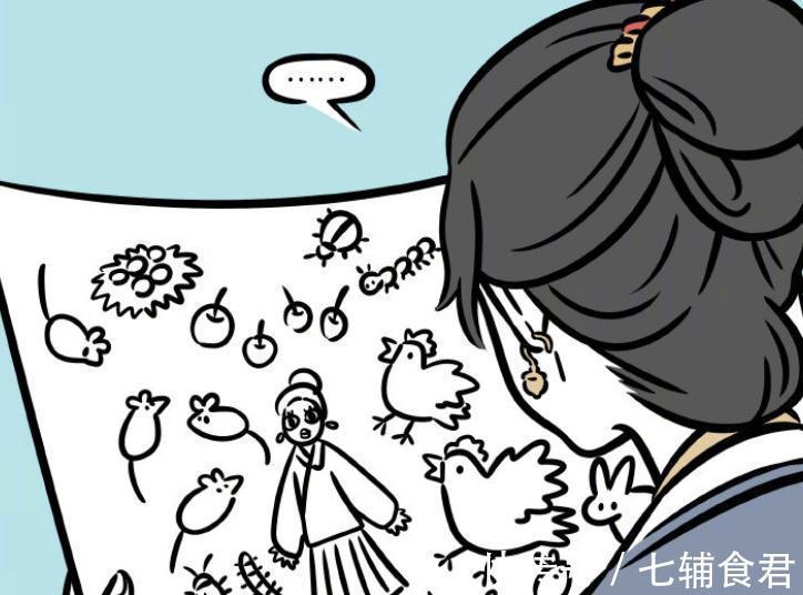 电灯泡|非人哉:狐老弟再度求爱,黄大哥成为电灯泡,美女还没同意