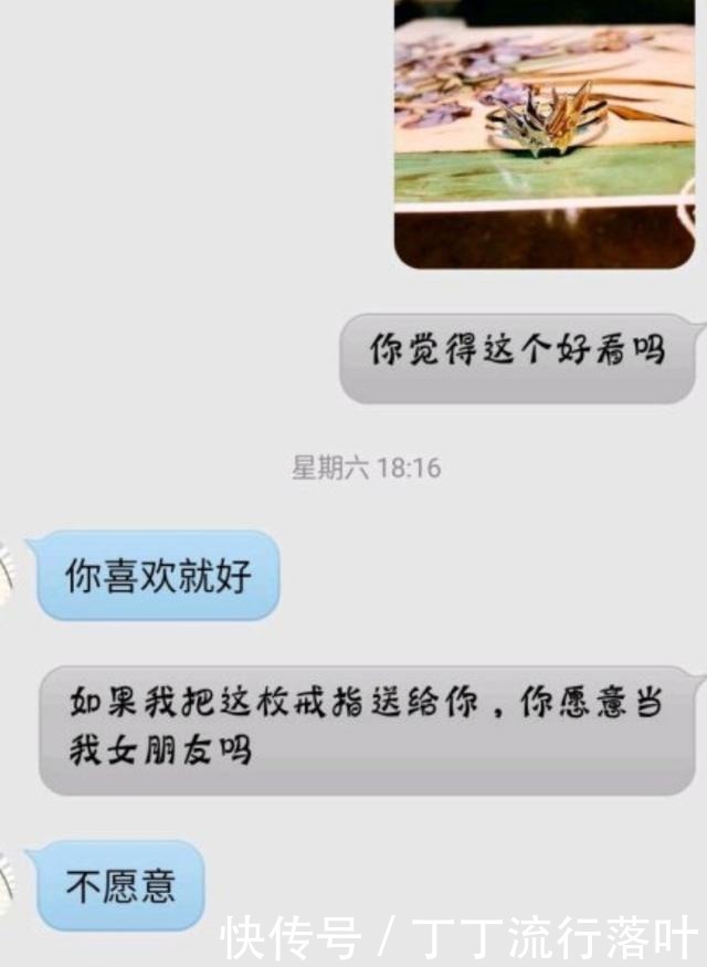 宅男不配恋爱小伙儿花2000块买假面骑士限定戒指表白，惨被拒！