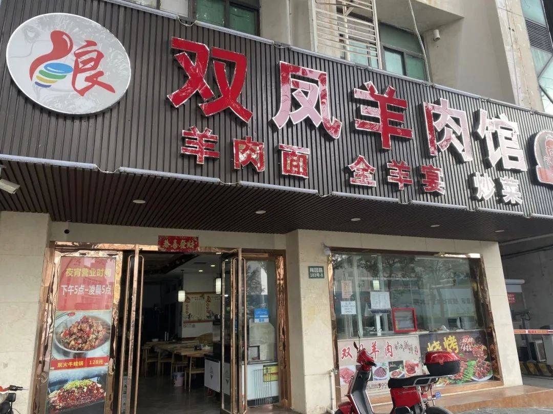  寒意|寒意袭来 是时候来一碗热腾腾的羊肉面啦