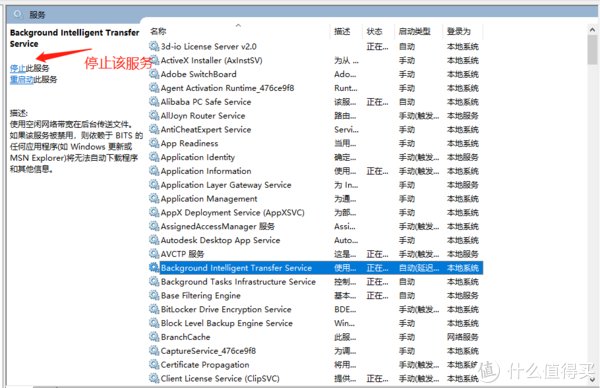 Windows 10家庭版禁用自动更新 风声