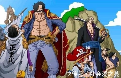 强者|海贼王:旧时代的7大强者,连如今的四皇都惹不起他们
