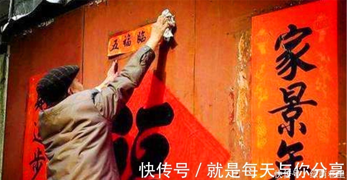 对联$村霸家门被贴上一对联,上联“一二三四五六七”,下联值得品味!