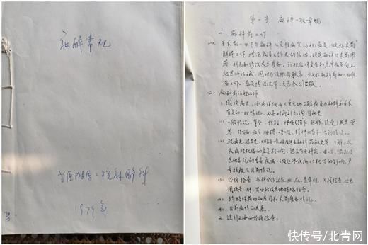 石翊飒|兰州麻醉医生37载护航生命：麻醉不只存在于无影灯下