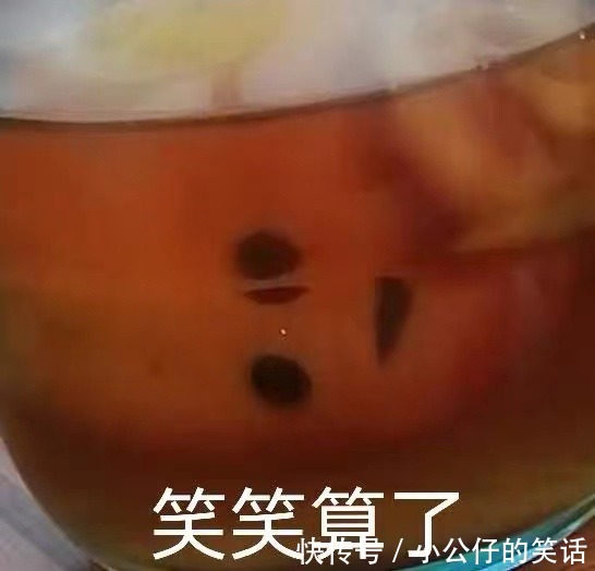 阴间|“千万!不要!随便在淘宝乱搜索啊!”哈哈哈沙雕卖家想笑死我……