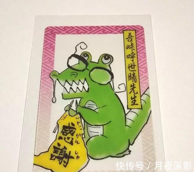 鬼灭之刃|《鬼灭之刃》完结,盘点只有粉丝才懂的鳄鱼梗