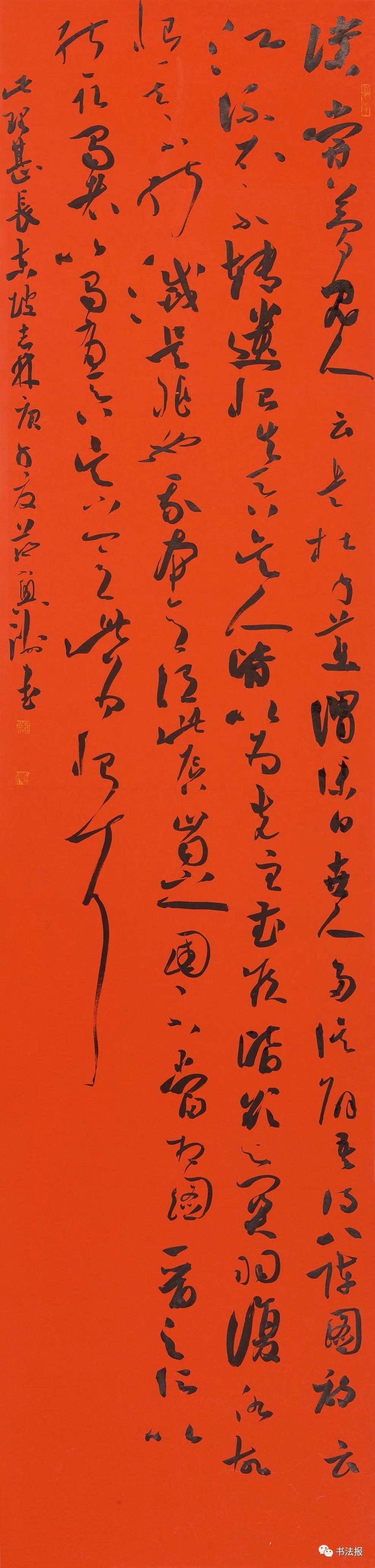 得罪人|怀素全国草书提名展高清作品赏析,小编又要得罪人了,这是第一辑