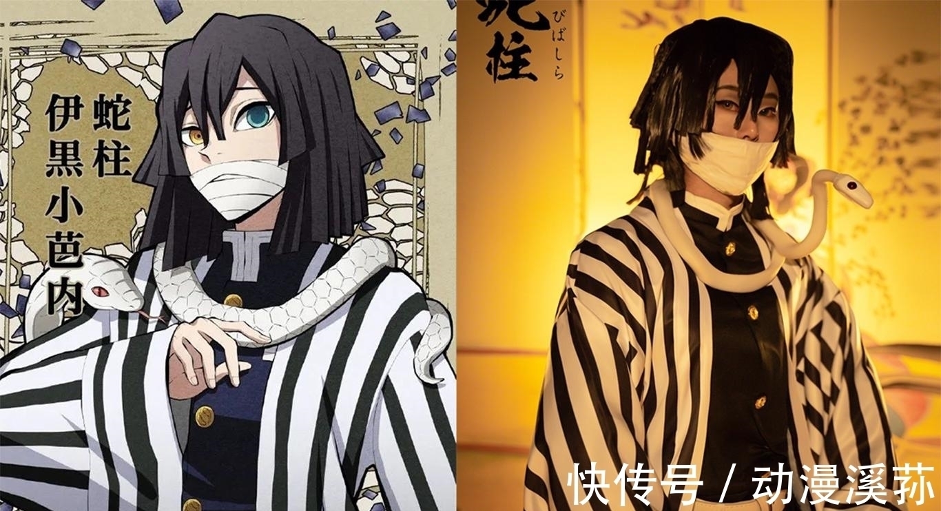 屿行冥|《鬼灭之刃》鬼杀队九柱COS,水柱义勇太A了,粉丝希望拍真人版