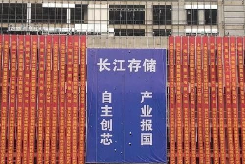 长江存储|国产闪存的崛起,获得华为的青睐,打破日美垄断跃居全球第七