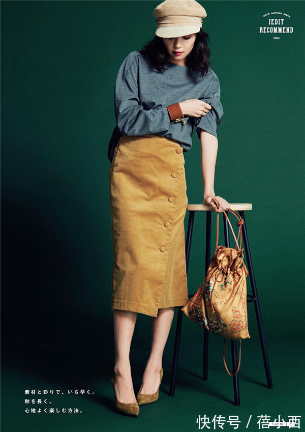 上衣|不要低估一个会穿半身裙的女人!秋季学会这些精致穿搭,气质撩人