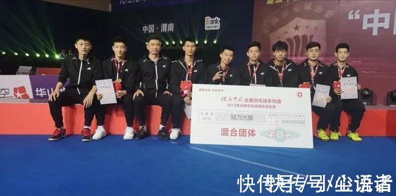 禁赛|重罚,中国两位羽毛球名将被国际羽联禁赛两年,原因让球迷很愤怒