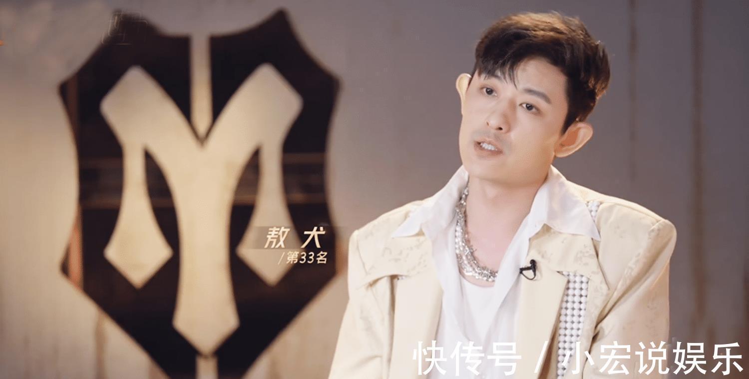 黄征|排名垫底却不离开，被骂自私的敖犬，真实想法有多心酸