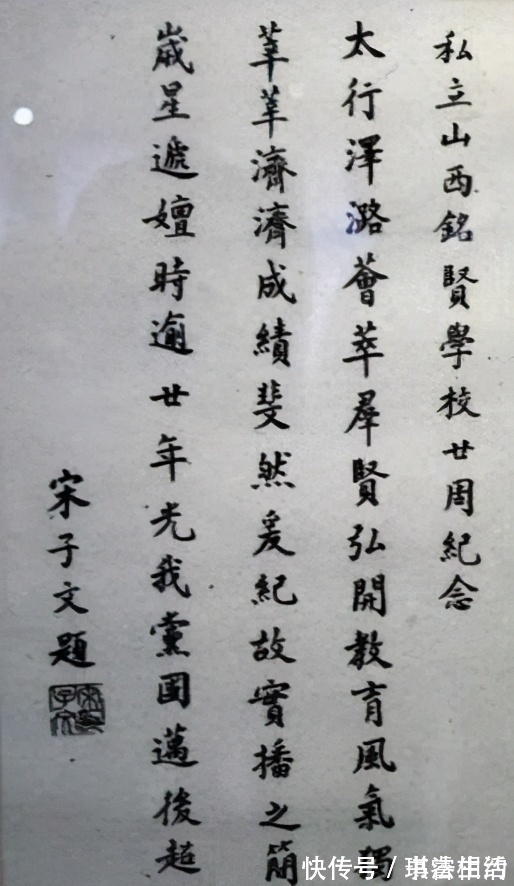 四大家族$宋子文的书法不可轻视,楷书颜体立骨,行书沉着洒脱,草书有根基
