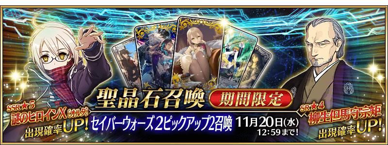 卡池|fgo千里眼：国服11月卡池抢先看 斯卡蒂复刻 剑阶阿福降临