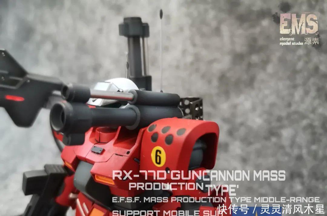 Hg|Hg Rx-77D 钢加农,但总感觉作者在骗我!