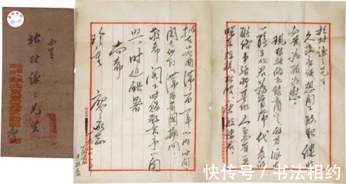 书法#廖承志的书法是“硬功夫”,行书“毛”骨赵韵,隶书整齐划一