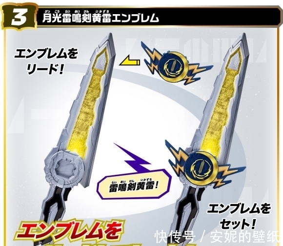 圣刃|假面骑士圣刃:外传三大道具正式公开,颜值很耐打,期待剧中表现