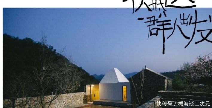 汪苏泷 舒淇携新综艺回归,各业界大咖强势加盟,或能超越《向往的生活》