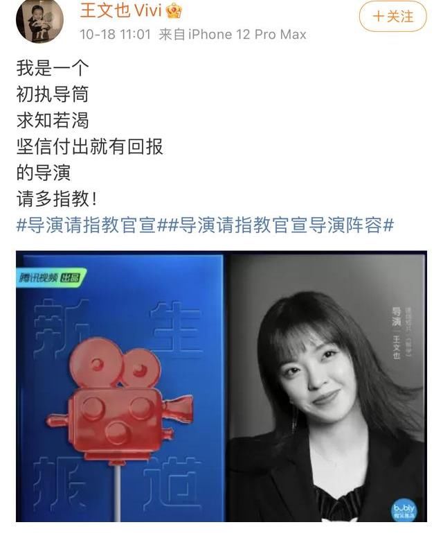關(guān)錦鵬和畢志飛、包貝爾同臺(tái)競(jìng)技？《導(dǎo)演請(qǐng)指教》官宣陣容引爭(zhēng)議