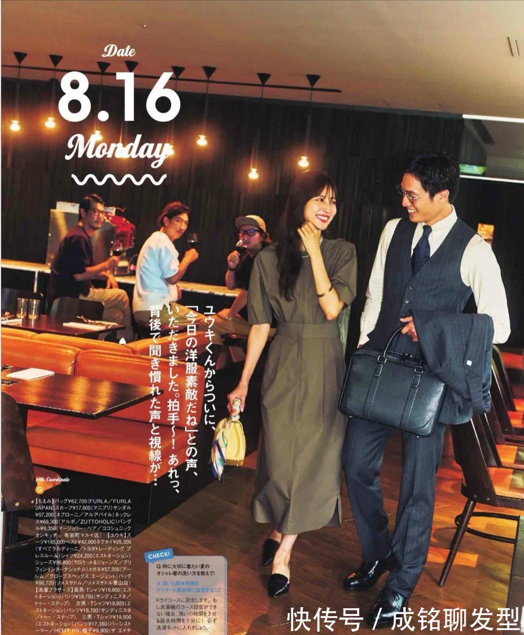 腰带|40+的女性穿衣要展现自身魅力,这些大龄博主的搭配,优雅又时髦